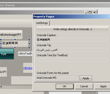unicode ocx vb6 unicode ocx vb6