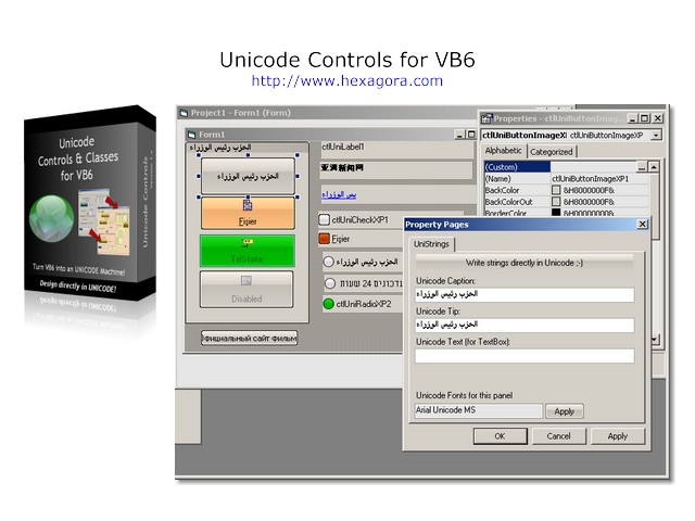 Windows 7 Unicode Controls for VB6 4.3 full