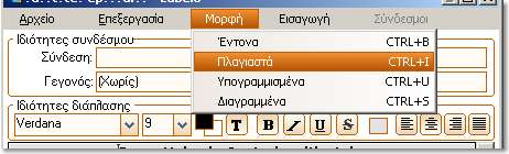 UNICODE Controls and Classes for Visual Basic 6, UNICODE Controls, OwnerDrawn Controls, OwnerDrawn Menu, Custom Controls, Icon Menu